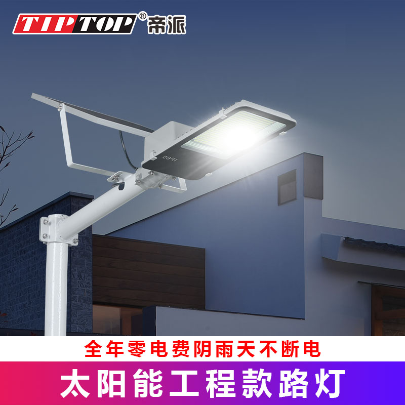 Solar Lamp Outdoor Lights Home Yard Lamps High Power Outdoor Ultra Bright New Countryside Lighting Led Waterproof Street Lights
