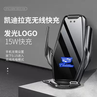 Cadillac special mobile phone car mobile phone holder XTS XT4 XT5 XT6 CT6 ATSL CT4 Navigation charging
