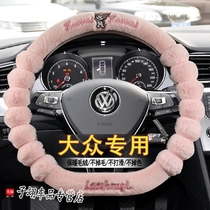 2023 Volkswagen Range Tour steering wheel cover 23 models Range Tour 330TSl 380TSl car modified plush handle cover