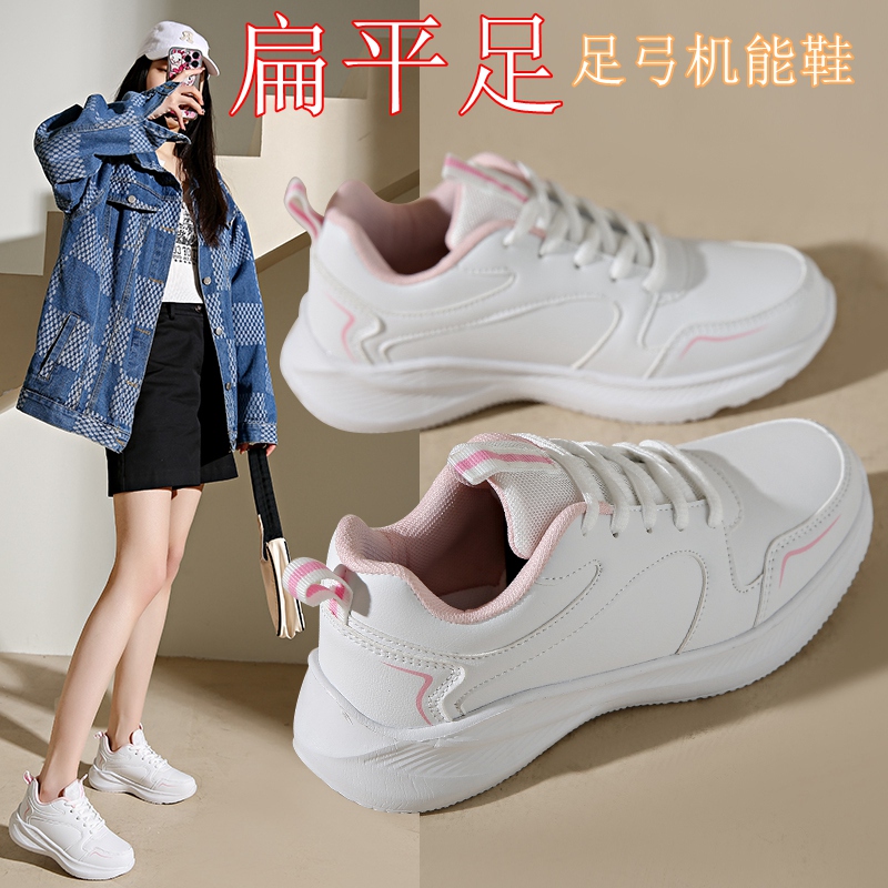 Soft-Soled Comfortable Women's Large Size Shoes 41 Flat Feet Arch Support Shoes Special Sports Running Shoes for Foot Valgus