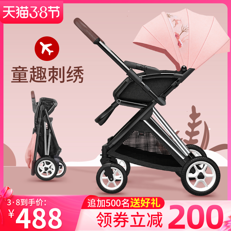 Maratto Baby Stroller Light Folding Fold can sit in a two-way high landscape Shock Newborn Child Baby Umbrella Car