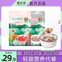 Osmanthus fruit lotus root powder soup Nutritional drink Breakfast stomach nourishment Pure meal replacement food Lotus root specialty convenient and fast food