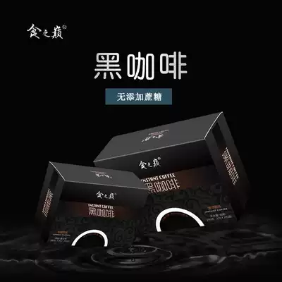 Top of the food black coffee instant refreshing fitness bulletproof pure American Yunnan cold brew Iced coffee powder milk hot coffee bag