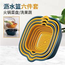 Double Layer Kitchen Wash Vegetable Basin Drain Basket Hot Pot Parquet Wash Vegetable Basket Domestic Living Room Plastic Fruit Basin Wash Fruit Tray