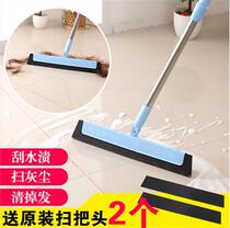 Toilet wiper sweep the home hair cleaning up the deity floor suction mop water scrape washroom tile 