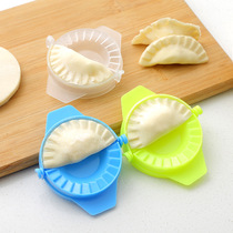 Household dumpling artifact flower-shaped creative household pressure dumpling skin mold tool dumpling set flower-shaped dumpling device
