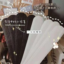 Hat anti-dirty interior stickers cap brim collar sweat-absorbing stickers hat brim piece shrinks head circumference disposable hat pad anti-sweat stickers