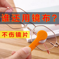 Wipe glasses artifact microfiber mirror cloth student portable dust-free cloth does not hurt the lens without leaving traces to clean the lens