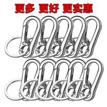 Multifunction car key buckle male creative lock spoon Practical anti-loss key chain ring lovers waist hanging pendant