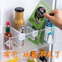 Japanese-style refrigerator side door divider creative storage classification divider clip free combination divider fixed buckle
