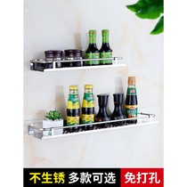 Kitchen rack-free stainless steel single-layer seasoning rack wall-mounted oil salt sauce vinegar condiment storage shelf