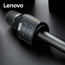  Lenovo Bluetooth K song all-in-one microphone BM30 home entertainment KTV built-in sound card reverb host conference performance