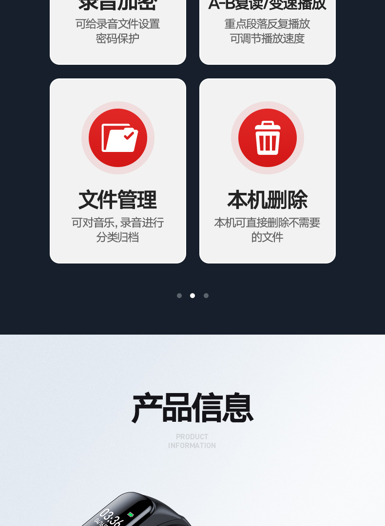 联想 隐形降噪录音笔 手环录音笔 4GB 图20