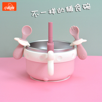 Supplementary suction bowl baby boy stainless steel tableware baby water insulation bowl anti-drop anti-hot straw Bowl Spoon set