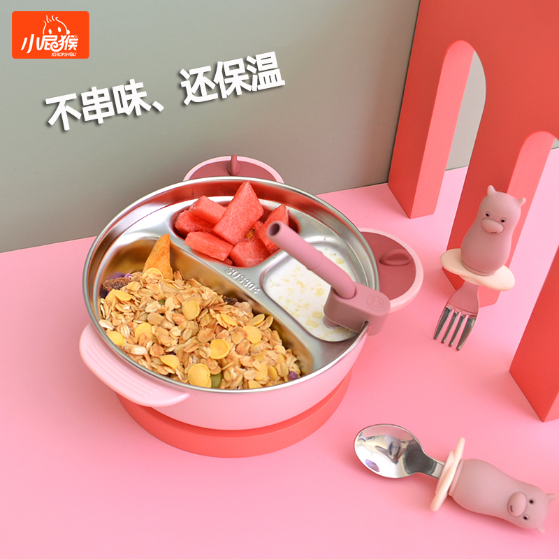 Baby separated insulation plate large capacity suction cup non-staple food Bowl Spoon children's eating bowl anti-drop anti-hot cutlery set set