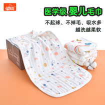 Baby baby gauze towel rectangular six-layer full cotton super soft newborn children wash face Bath small square mouth water towel