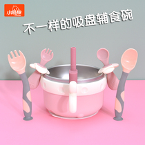 Baby supplement bowl baby water injection heat preservation anti-drop anti-hot suction cup tube bowl fork spoon set children stainless steel tableware