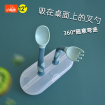Baby eating training fork spoon can be flexible one portable baby child twisted elbow spoon complementary food tableware set