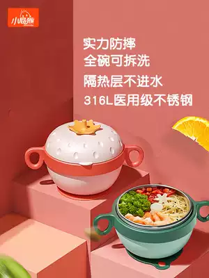 Children's bowl Anti-fall and anti-scalding baby water injection insulation bowl spoon set 316L stainless steel tableware Suction cup Baby food bowl