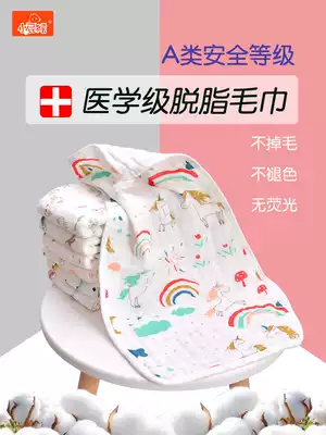 Baby baby gauze towel rectangular six-layer full cotton super soft newborn children wash face Bath small square mouth water towel