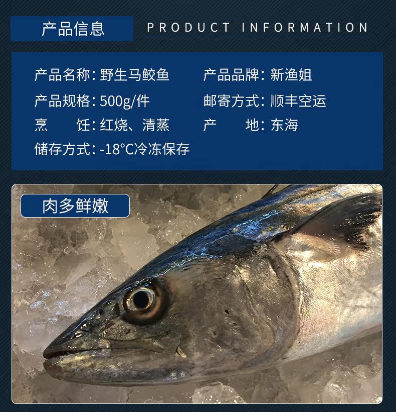Подробная информация о лошади Mackerel_05.jpg