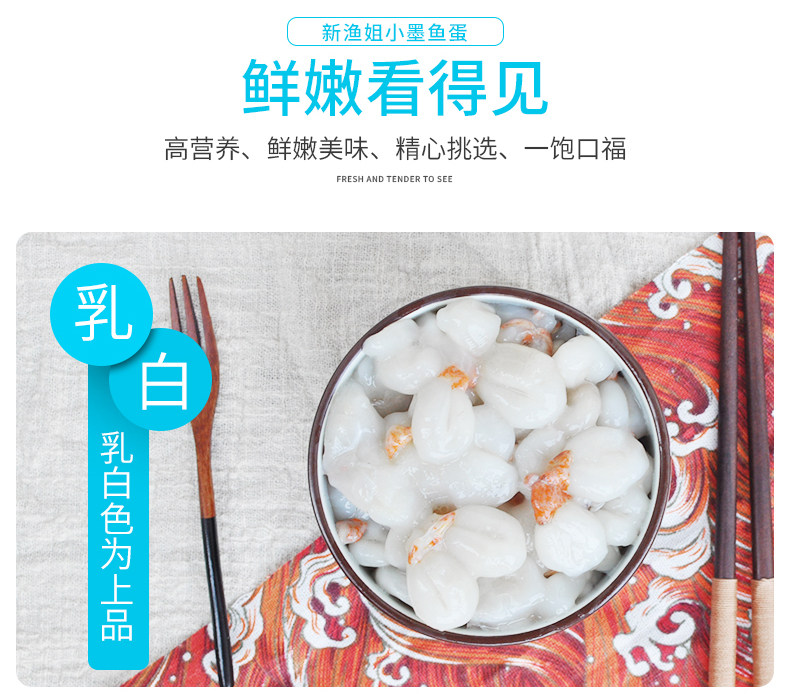 Яйцо каракатицы Details_07.jpg