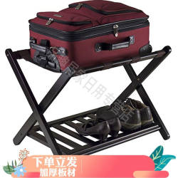 rack luggage ໂຮງແຮມສີດໍາໃນຄົວເຮືອນໄມ້ໄຜ່ພັບ rack ຫ້ອງນອນສົ່ງອອກສອງຊັ້ນ luggage storage rack ສີດໍາ