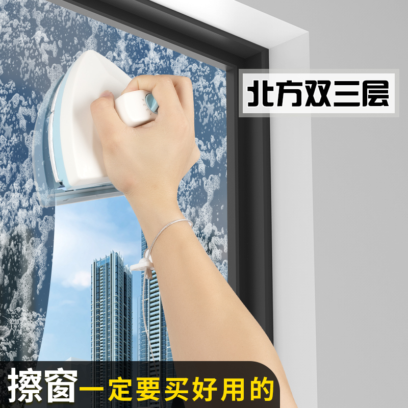 Rub glass artifact double three-storey thick hollow high-rise building outside the window housekeeping cleaning tools special home double-sided rubbing