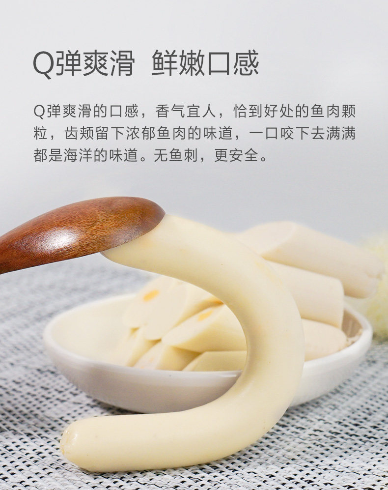 凯利蔻 深海鳕鱼肠 105g *3件 图6