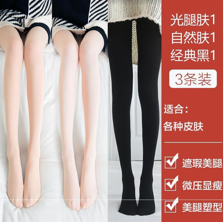 . Socks học sinh trung học nữ mỏng kiểu womens womens đơn giản cá tính mùa xuân vớ vớ da-da dính liền trái đất chơi vớ đáy.