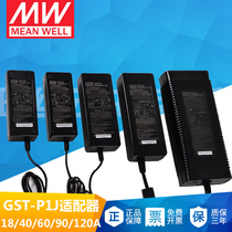 Taiwan Meanwell power GST18 25 40 60 90 120A24-P1J P1M industrial adapter efficient