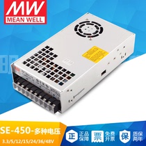 SE-450 Taiwan Meanwell 3 3 5 12 15 24 36 48V power 450W switching power supply for S-400