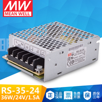 RS-35-24 Taiwan Mingwei 35W DC 24v chassis small industrial control switching power supply 1 5A Transformer Replacement S