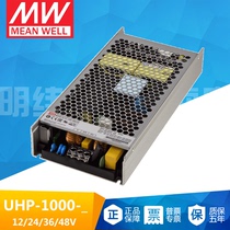 Mingwei UHP-1000-12 24 36 48V ultra-thin with PFC redundancy ultra-thin ultra-narrow switching power supply 1000W