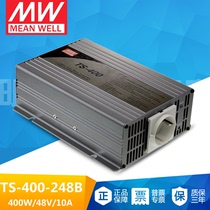TS-400-248B Mingwei 48V10A DC to 220V AC sine wave 400W switching power inverter