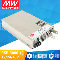 Taiwan Mingwei RSP-3000-12 24 48 with PFC industrial switching power supply 3000W high power supply