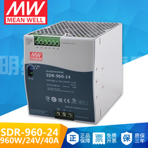 Taiwan Mingwei SDR-960-24 rail 24V40A high power 960W power supply industrial control with PFC switching power supply