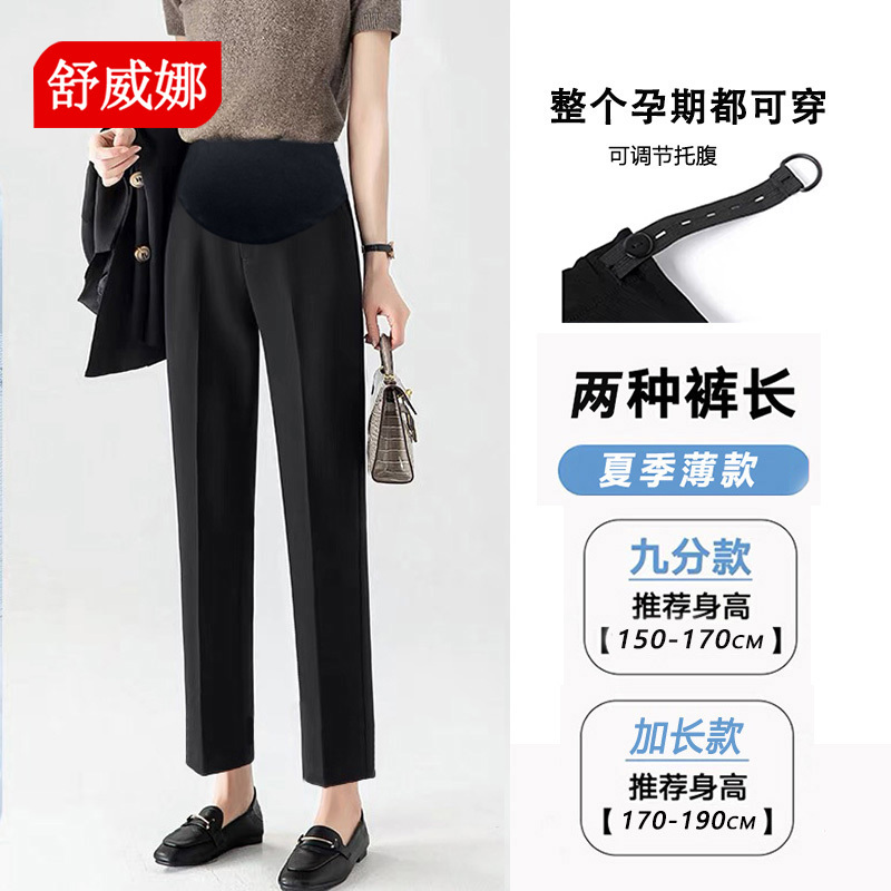 Tall Pregnant Women's Trousers, Extended Version, New Spring and Summer Business Attire, Work Trousers, Straight-Leg Trousers, Large Size, Pure Suit Fabric Tall Pregnant Women's Trousers, Extended Version, New Spring and Summer Business Attire, Work Trousers, Straight-Leg Trousers, Large Size, Pure Suit Fabric