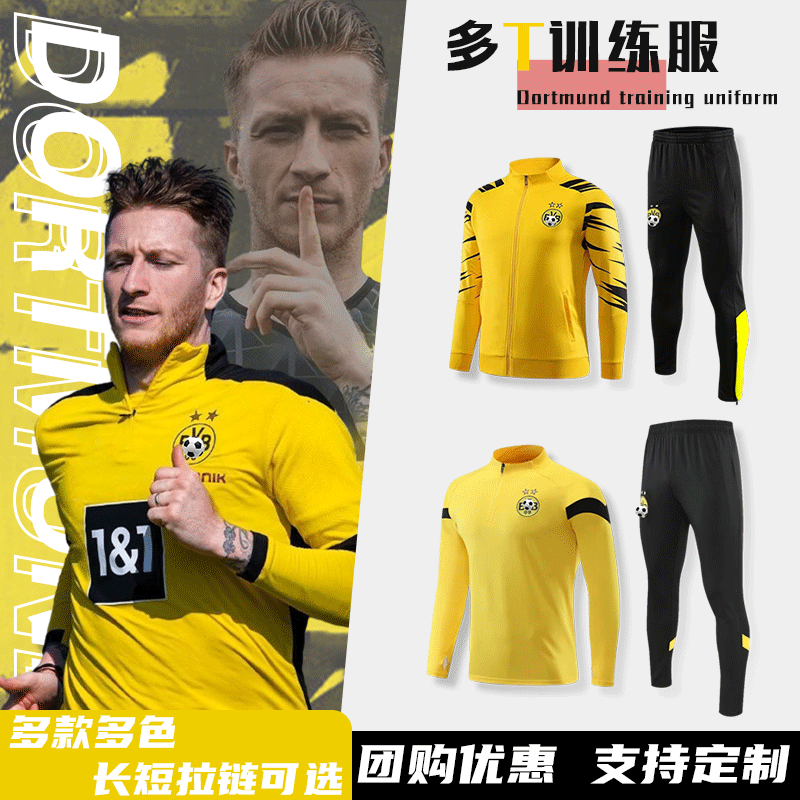 Dortmund Football Training Uniform Long-Sleeved Suit Autumn and Winter Men's Adult and Children's Football Uniform Jacket Appearance Uniform Training Clothes