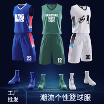 Basketball suit suit jersey mens vest Womens sports training suit Custom childrens clothing printing student competition group purchase