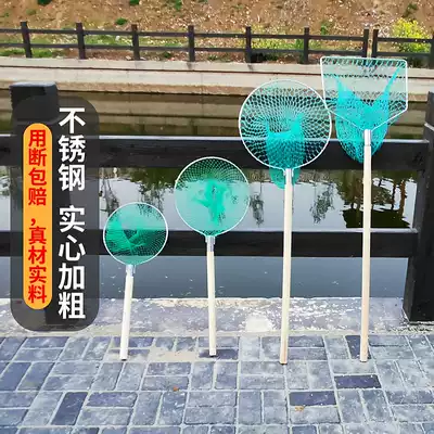 Bold 304 stainless steel solid one-piece net net ring net head fishing net fishing net fish Big Wood set