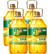 Fulinmen non-GMO corn oil 5L*4 barrels full box pressed corn oil fresh embryo ready to squeeze gold origin