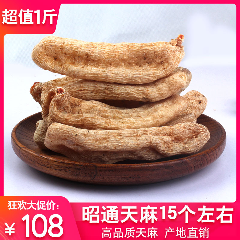 Yunnan Zhaotong Xiaoxian Dam, Yunnan Zhaotong Xiaoxian Special Class of 500g non - Changbai Mountain