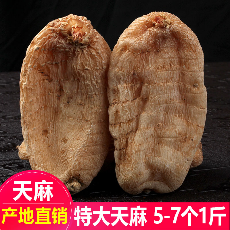Authentic Yunnan Zhaotong special cannabis dam sulfur cut small flax 500g of nanopad