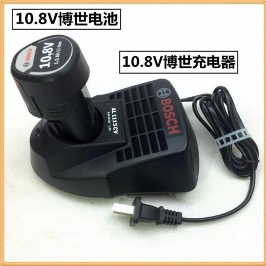 Bosch Rechargeable Electric Drill Electric Screw Driver Home 12V108V Lithium Battery Doctoral Battery Charger Holder