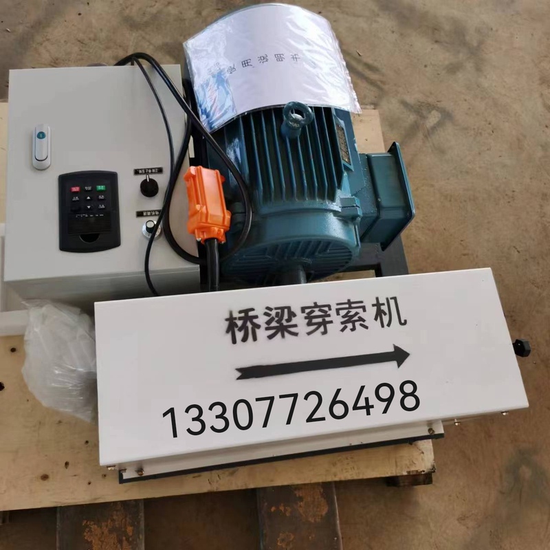 Steel Winch Threading Machine, Bridge Threading Machine, Pre-Strength Threading Machine, Pre-Made Beam Threading Machine, Steel Twisting Threading Machine