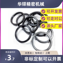 GB886 shoulder retaining ring washer ultra small side table sleeve 20 27 30 35 38 40 42 45 65 70 8