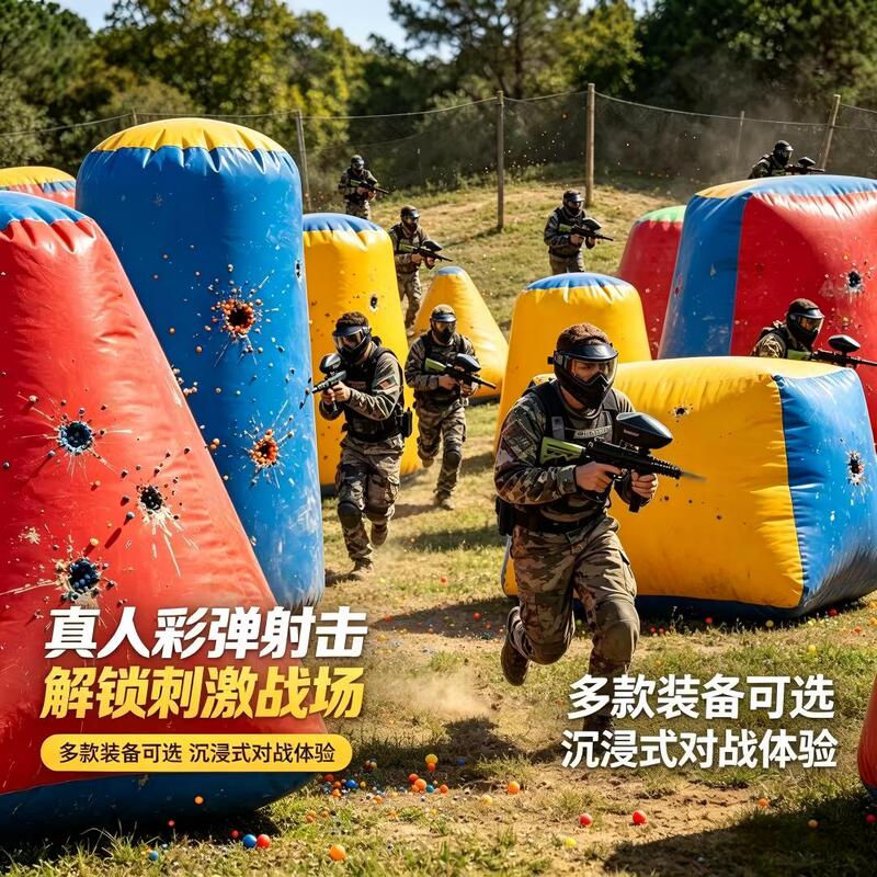 Inflatable Outdoor Real-Life Cs Field Bunker Wall, Pubg Game Field Bunker Wall, Indoor Camouflage Wall Inflatable Outdoor Real-Life Cs Field Bunker Wall, Pubg Game Field Bunker Wall, Indoor Camouflage Wall
