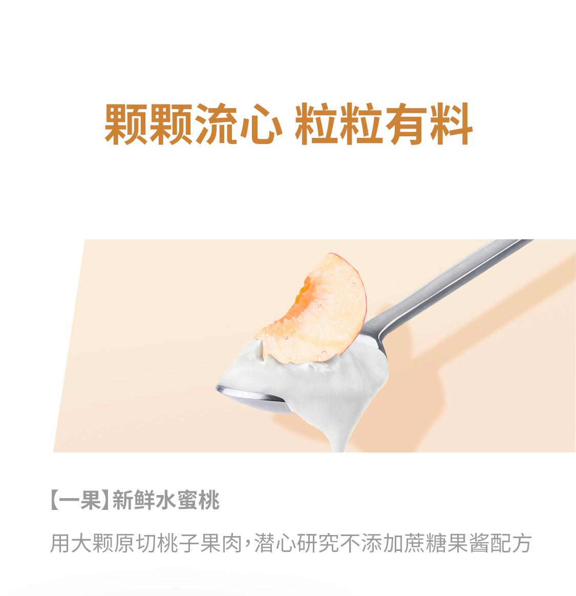 北海牧场 3.8g蛋白质 0蔗糖 白桃流心玫瑰味酸奶 140g*12杯 图3
