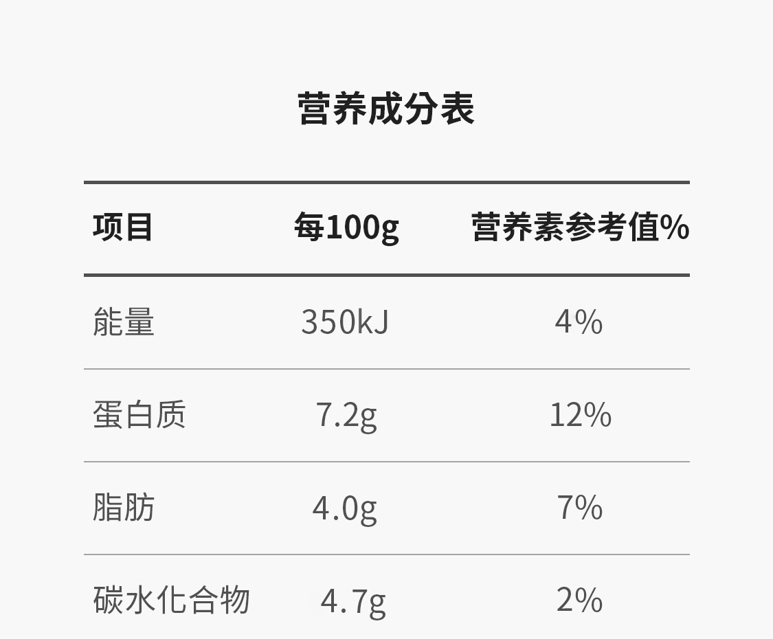 北海牧场本味低温酸奶135g*12杯